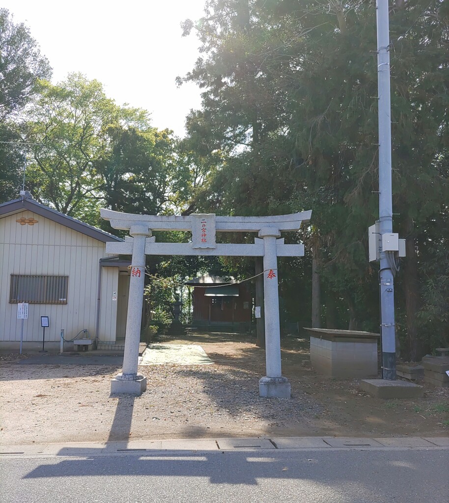 [二ﾉ宮神社]