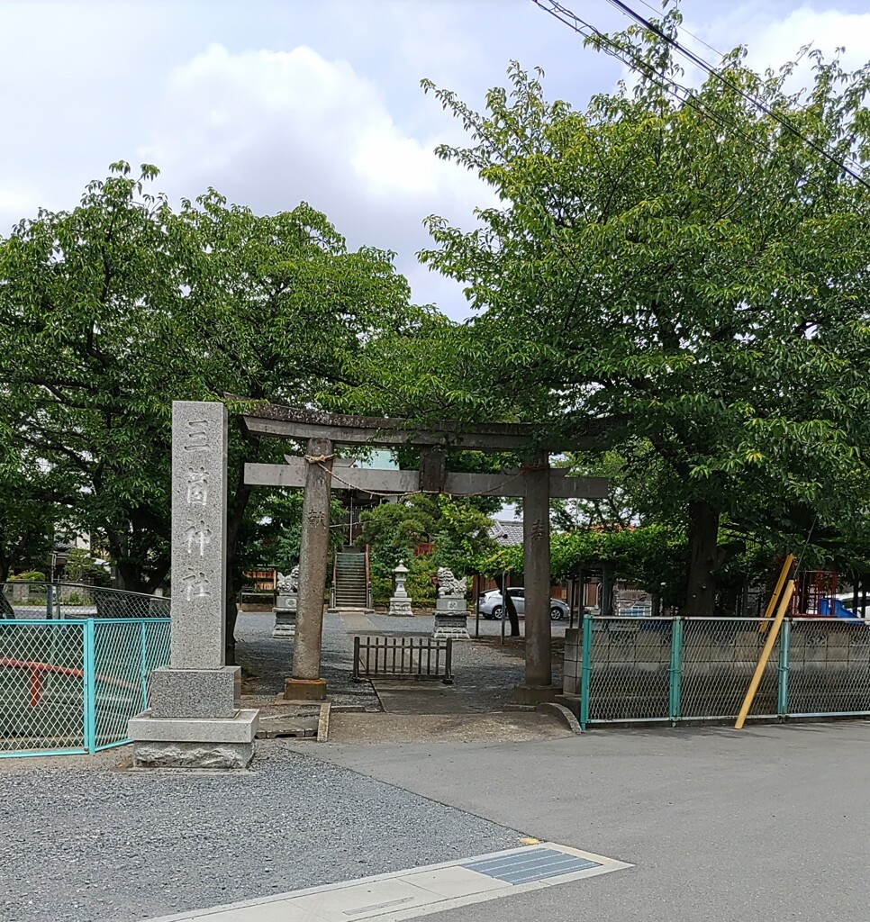 [三箇神社]