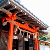 [中山神社]
