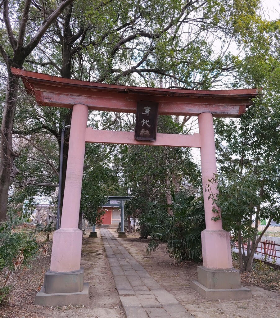 [身代神社]