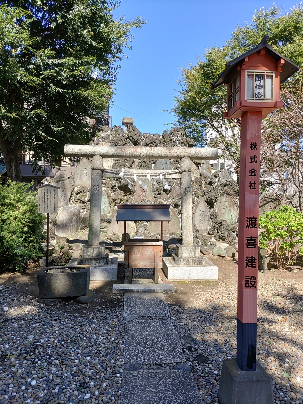 [神社]浅間