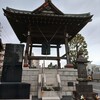 [鐘楼]