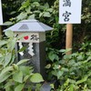 [天満宮]