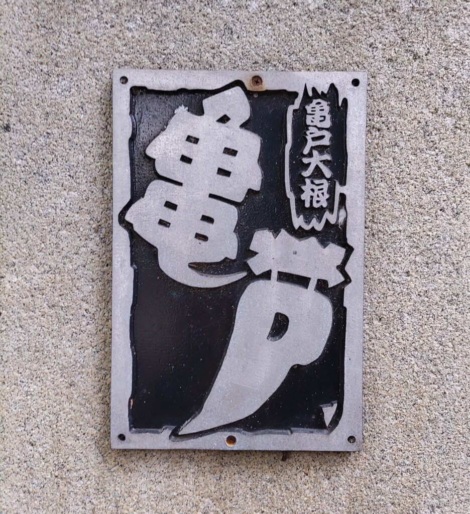 [標]
