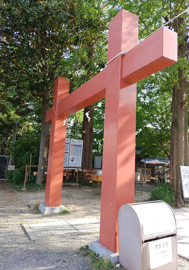 [香取神社]