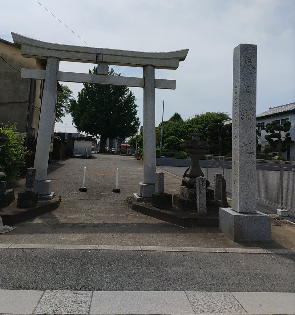[春日神社]