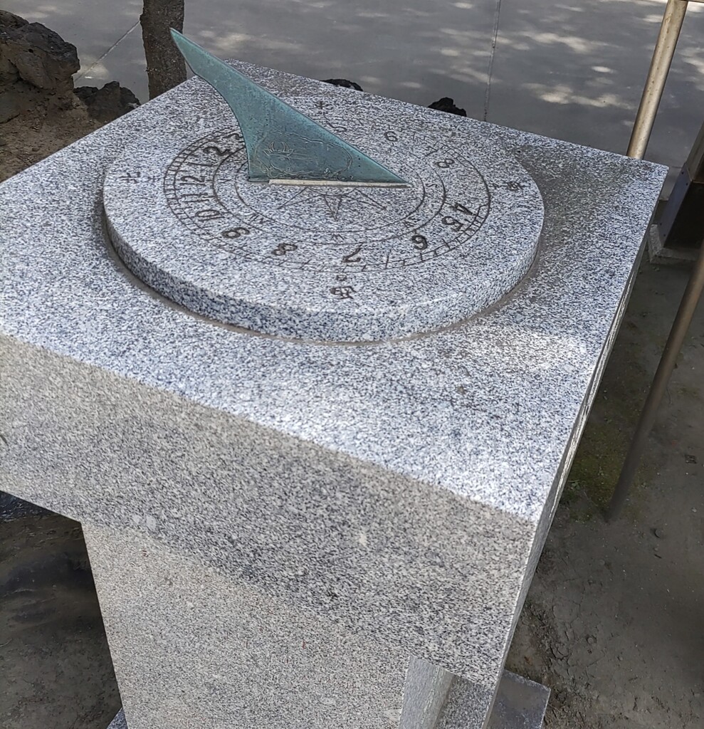 [刻]日時計