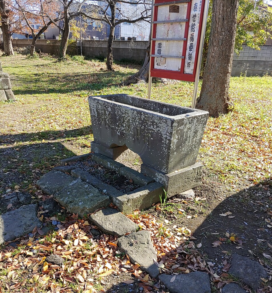 [手水鉢]