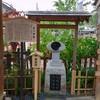 [目の神様]