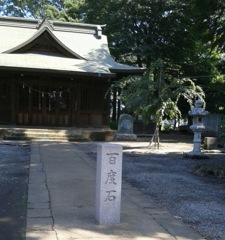 『氷川神社』