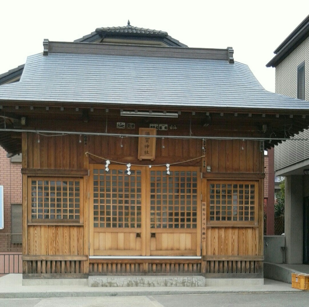 『須賀神社』