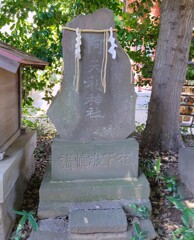 [阿夫利神社]
