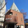 [交番]