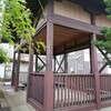 [憩]