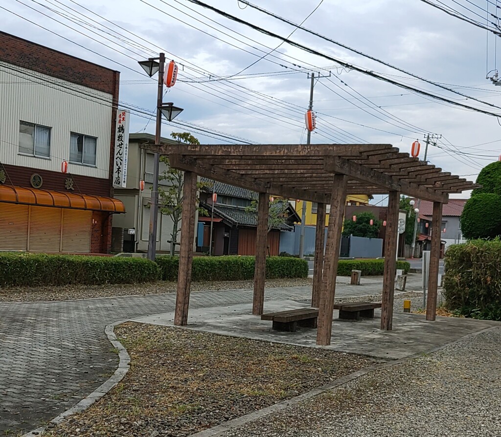 [憩]