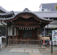 [社務所]