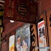 昭和100年