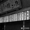 品揃え
