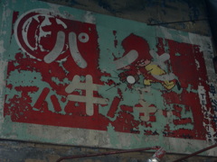 カメラ散歩