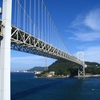 関門橋