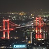 若戸大橋
