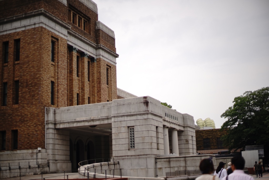 National Museum of Nature and Science