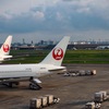 Tokyo International Airport (Haneda)