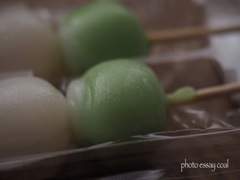 いただきまーす