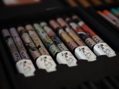 箸