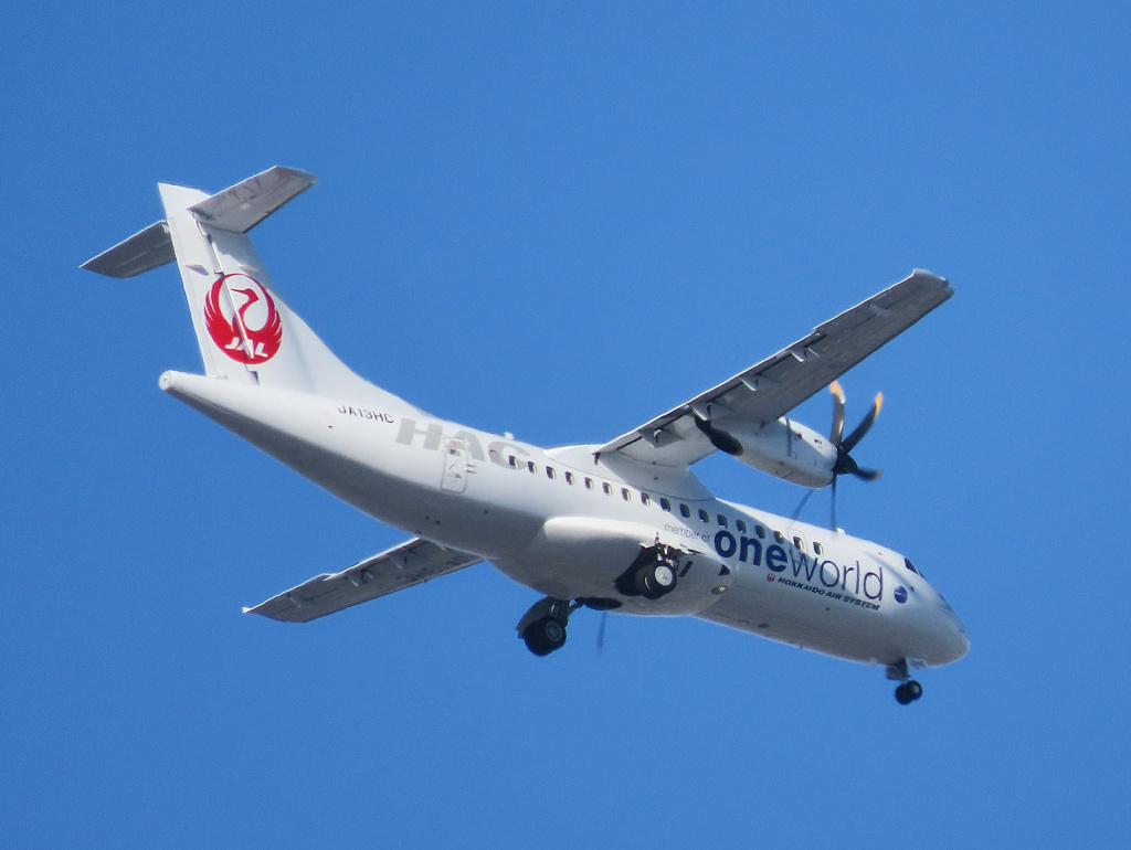 One World はピッカピカ！