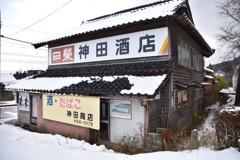 例のお店