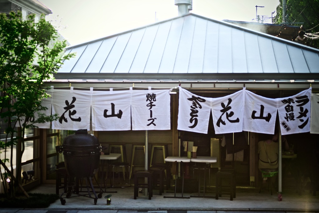 いつもここにいきたい。