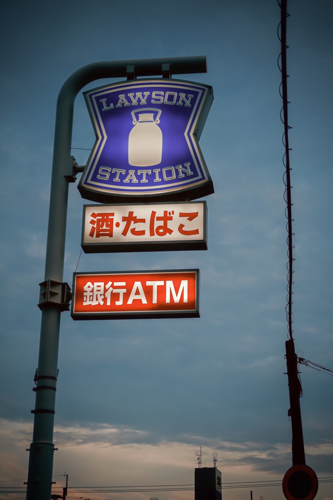 不変