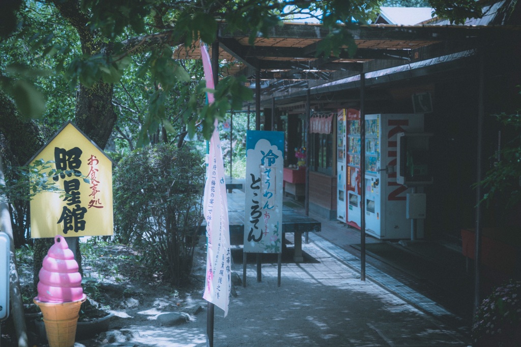 懐かしいあの場所