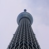 東京スカイツリー