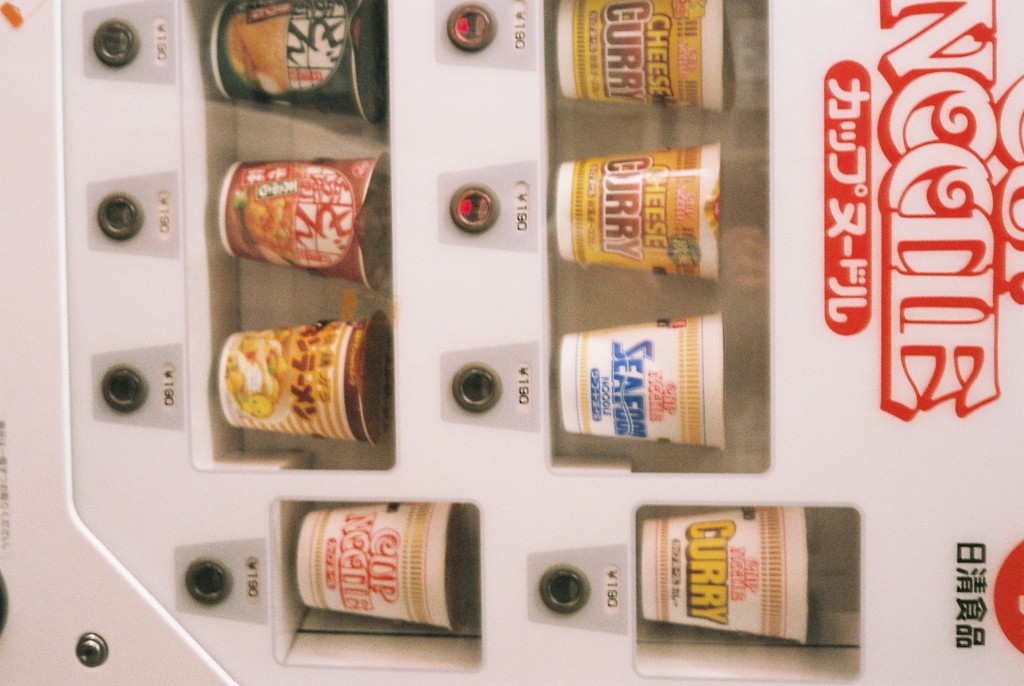 自販機