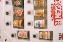 自販機