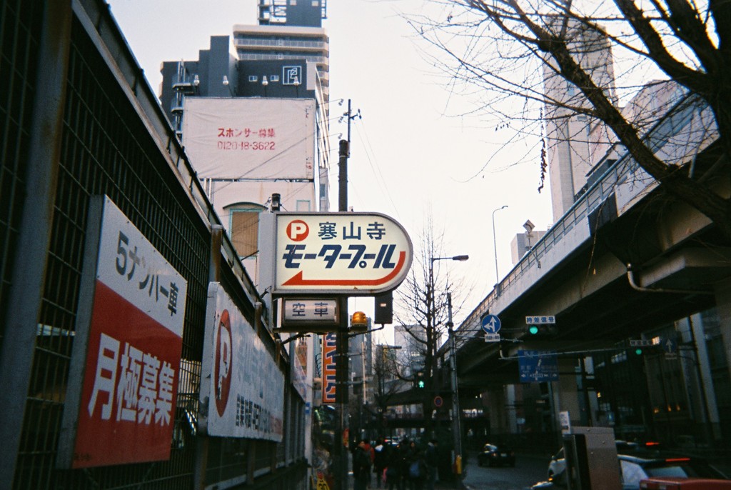 大阪市