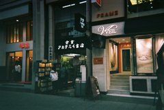 アカデミイ書店