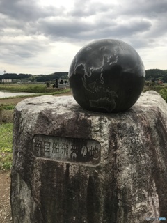 宇宙船飛来の地