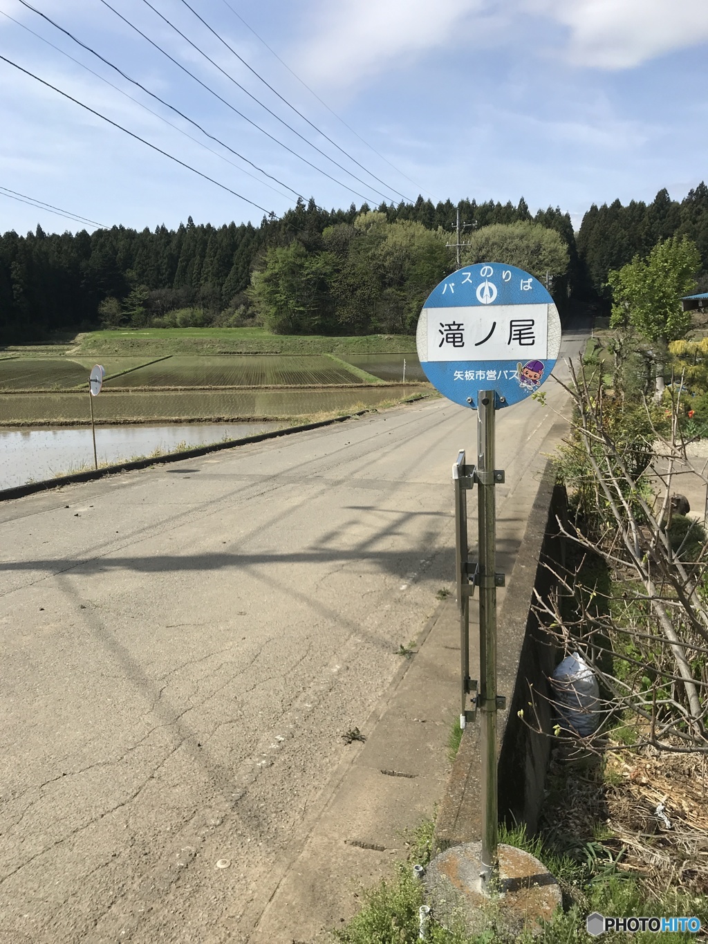 GWのちょっと寂しげなバス停