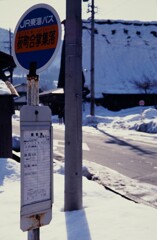 このバスには乗らず？