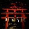 神域