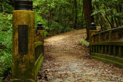 宮島の隠れた名橋