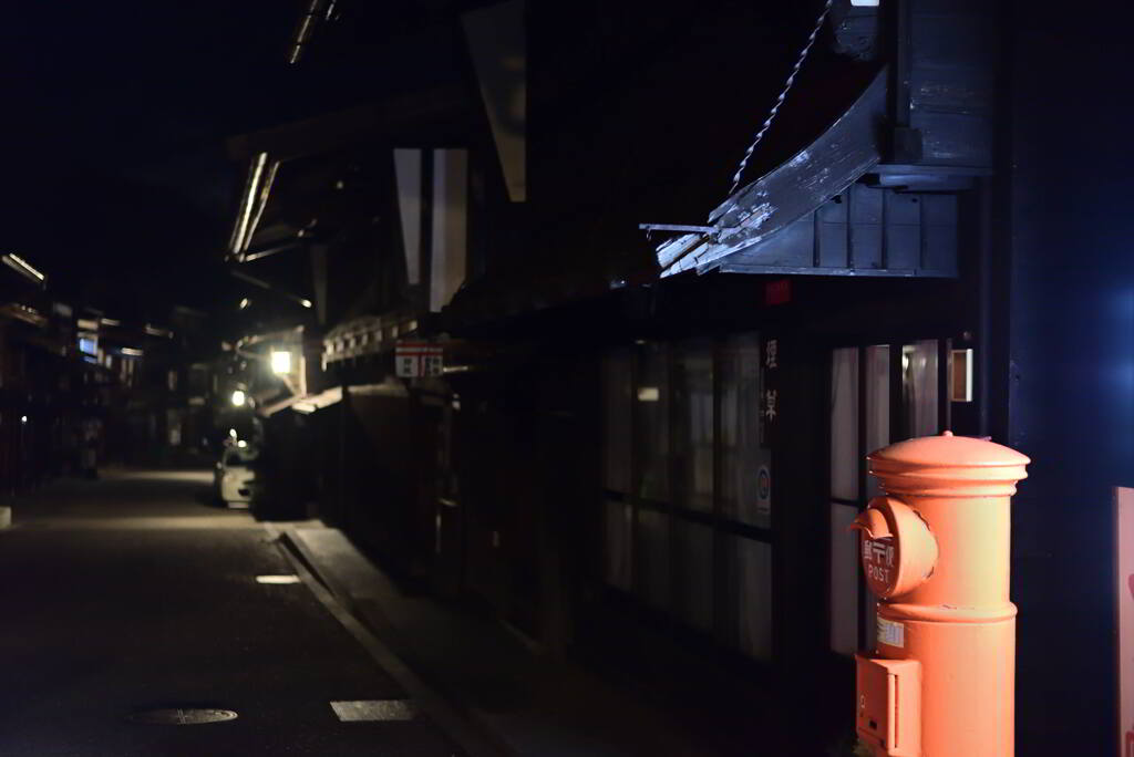 夜の番人