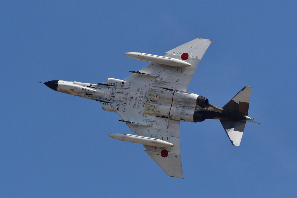 Phantom Forever 2