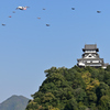 犬山城と岐阜編隊飛行