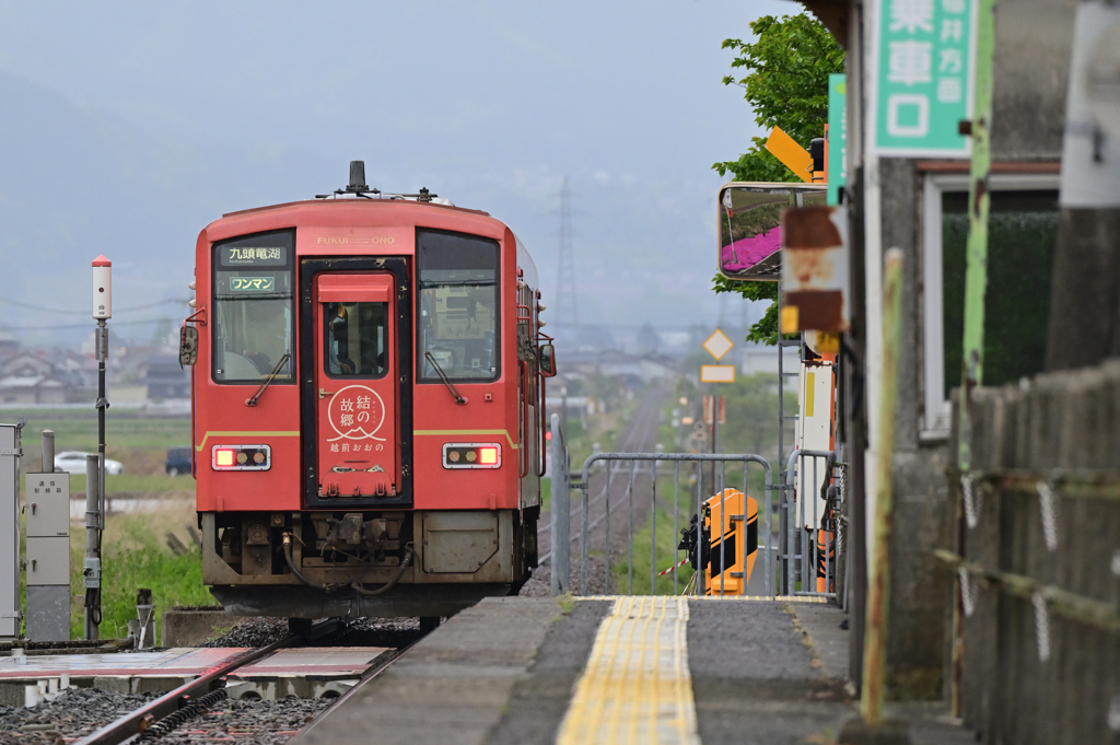 雨の夕刻