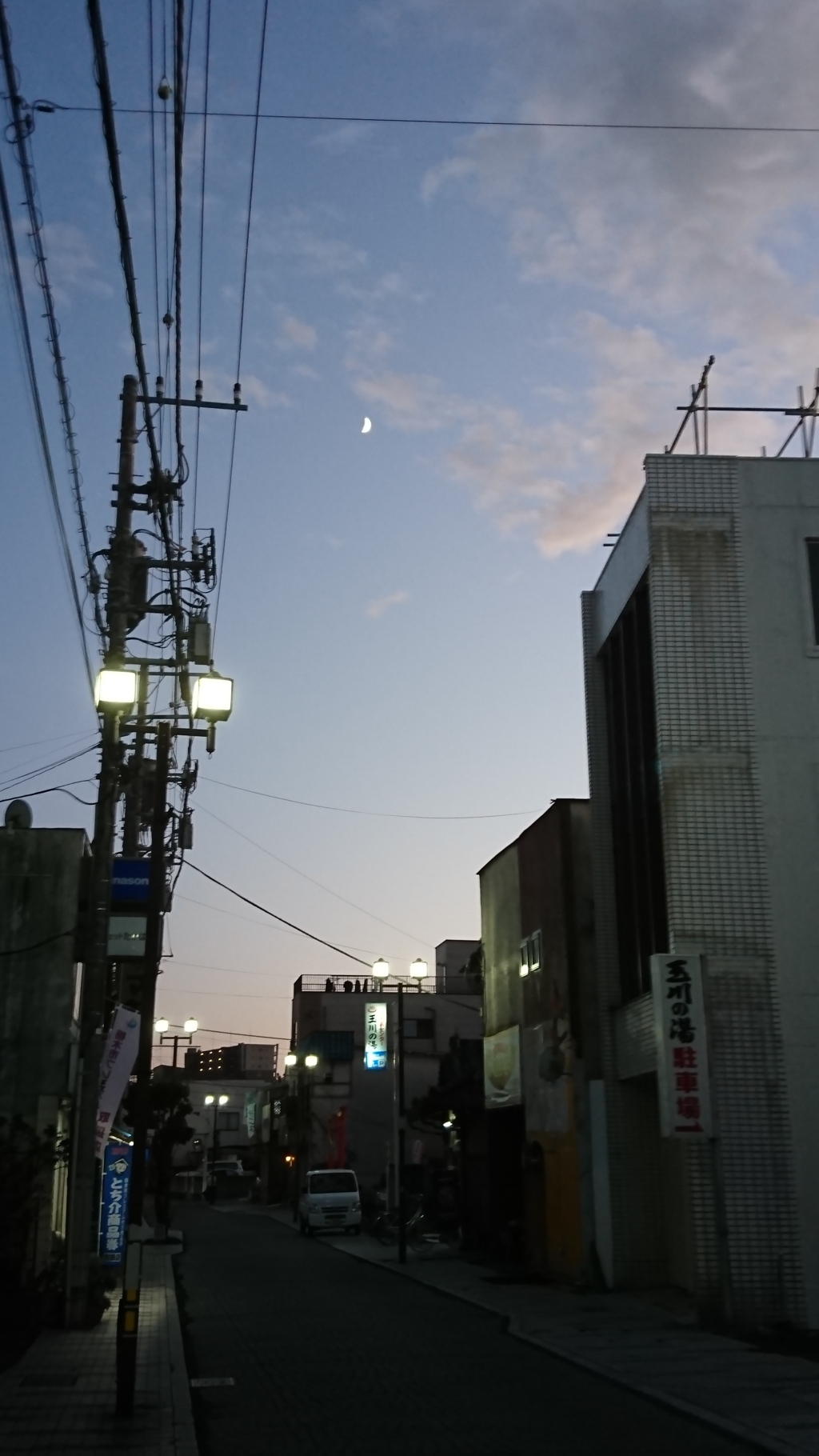 帰り道