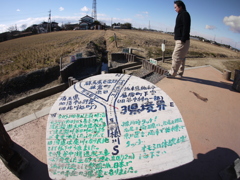 3県境